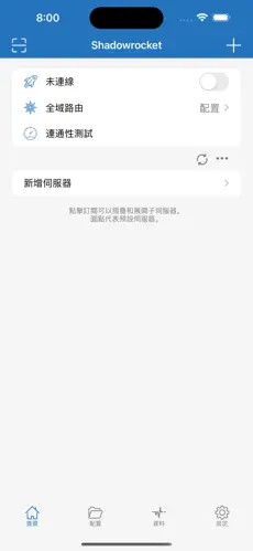 海外梯子官网用不了了android下载效果预览图