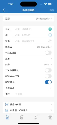 梯子加速器vpsandroid下载效果预览图